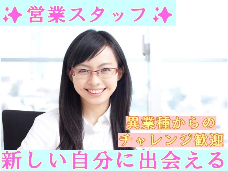 株式会社 L.O.Dクリエーション【7:溝の口】のアルバイト・バイト求人情報-03