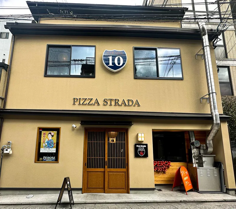 Pizza Strada株式会社の求人・転職情報