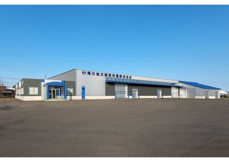 滝川地方卸売市場株式会社の求人・転職情報