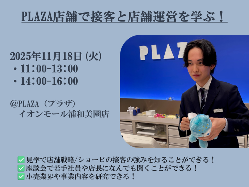 株式会社ショービ