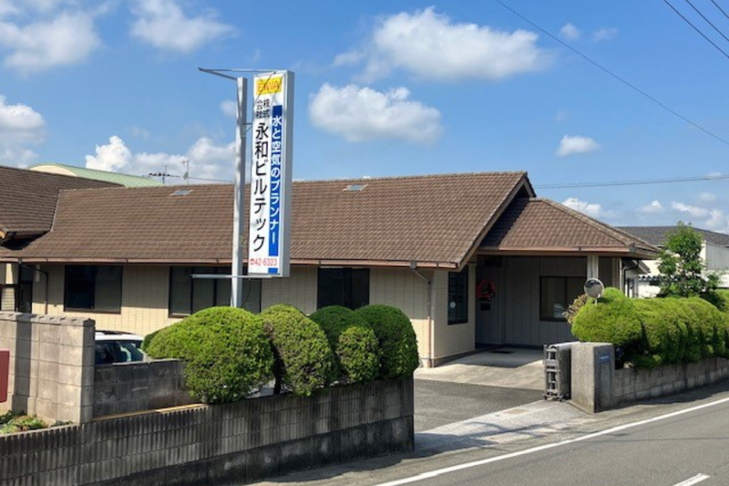 ダイキン福祉サービス株式会社の求人・転職情報