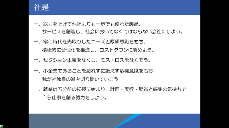 城島印刷株式会社のアルバイト・バイト求人情報-02