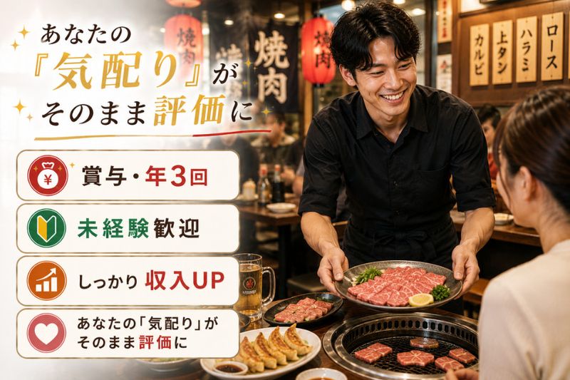 株式会社オーイズミフーズの求人・転職情報