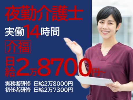 株式会社エタンセルの派遣求人情報