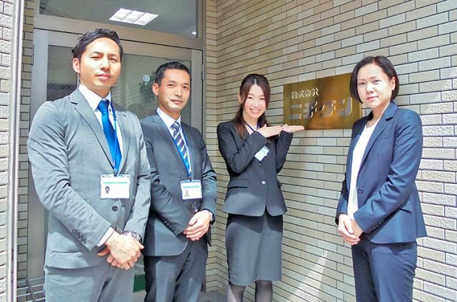 ㈱ニチダンの求人・転職情報