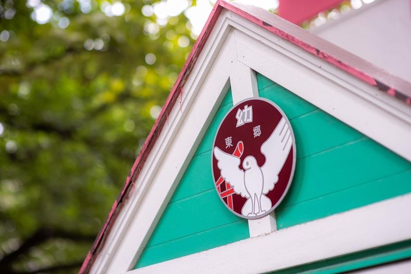 宗教法人　東郷神社の求人・転職情報