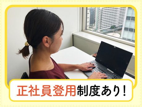 株式会社リンガーハット　本社[1032002]のアルバイト・バイト求人情報-02