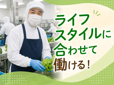 フジマート　農産センターのアルバイト・バイト求人情報-12