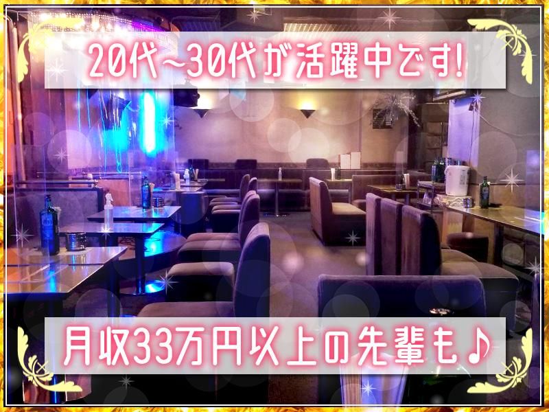 パブMASAのアルバイト・バイト求人情報-03