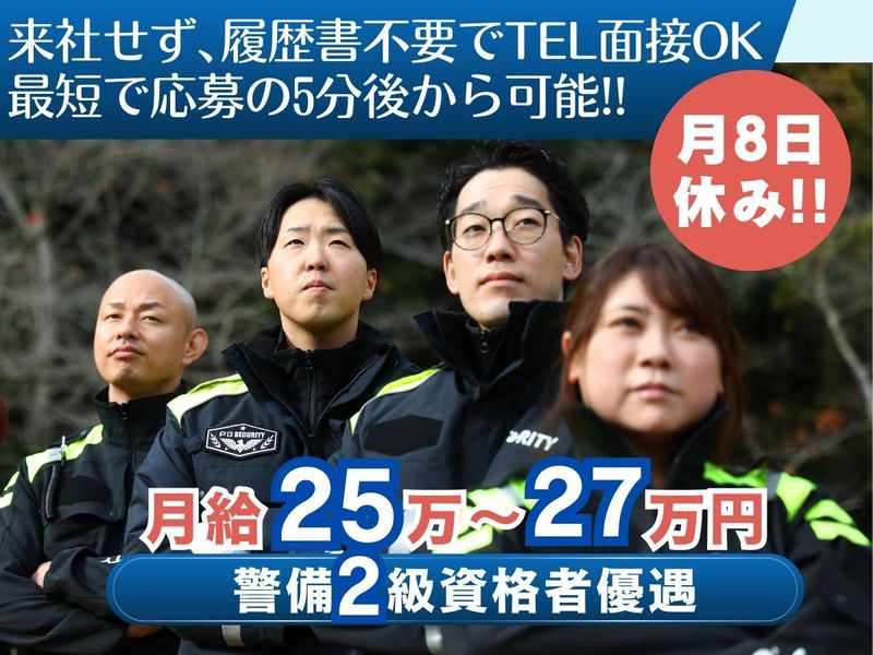 株式会社プレシャスワークの求人・転職情報