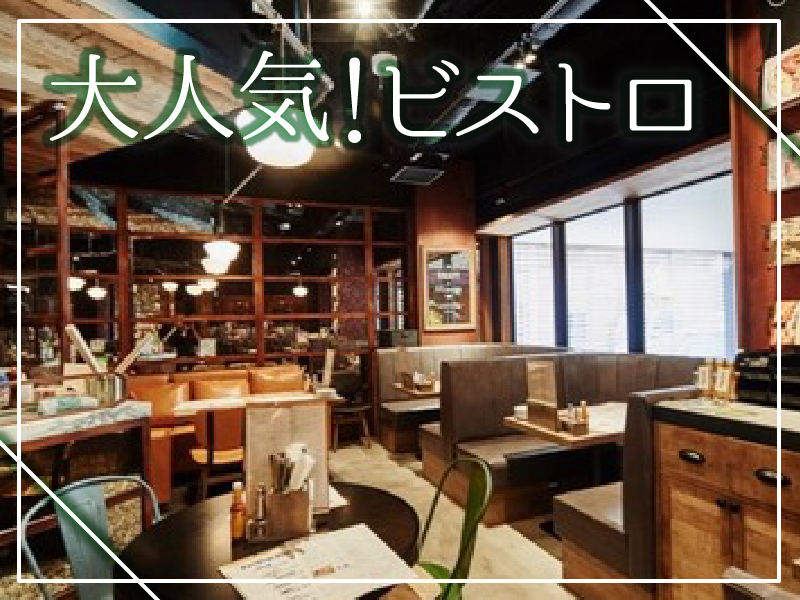 Craft Beer × MexItalian CRAFTSMAN YOKOHAMAのアルバイト・バイト求人情報-05