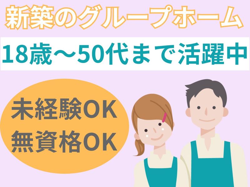 クオルド袋井のアルバイト・バイト求人情報-03