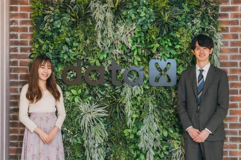 株式会社データＸの求人・転職情報
