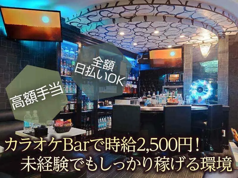 エブリオのアルバイト・バイト求人情報