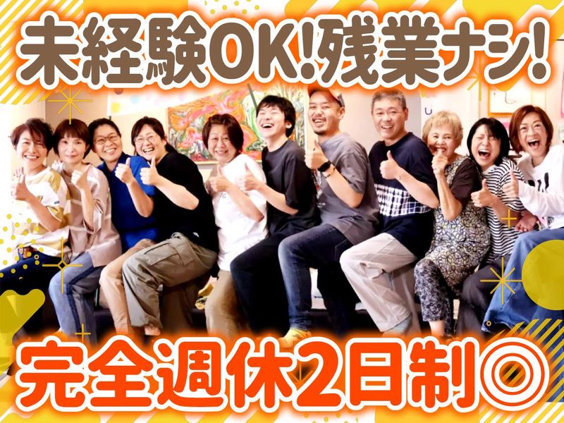 株式会社Ｔｕｒｑｕｏｉｓｅの求人・転職情報