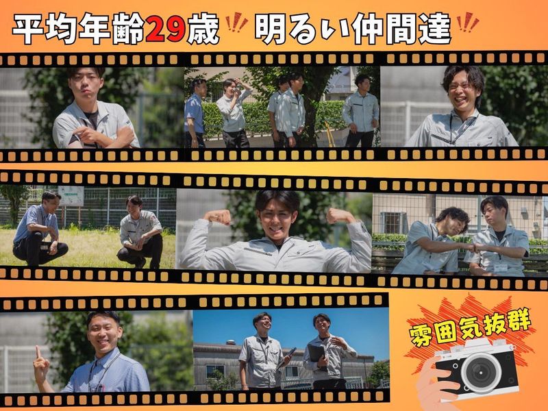 株式会社九州エネルギー事業会　久留米支店のアルバイト・バイト求人情報-04