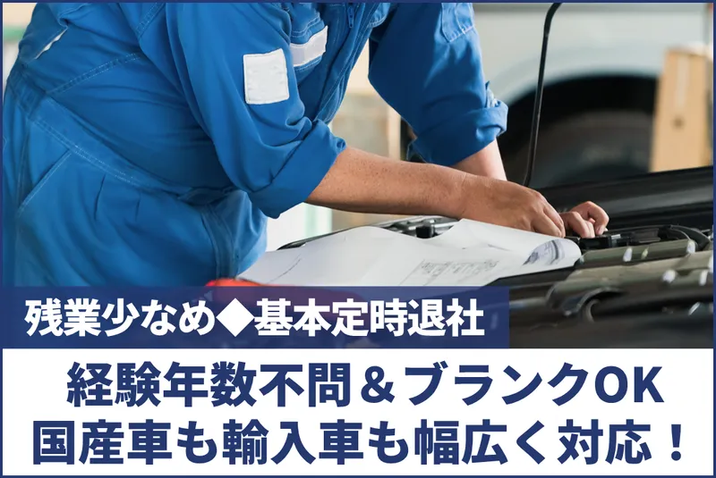 株式会社シミズの求人・転職情報