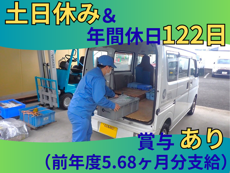 株式会社小坂鉄工所の求人・転職情報