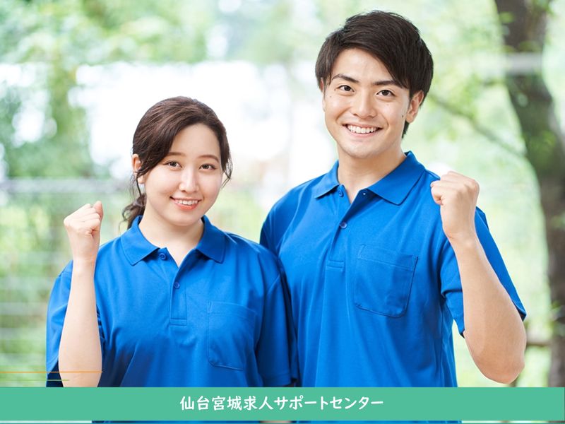 社会福祉法人うえるかむの求人・転職情報