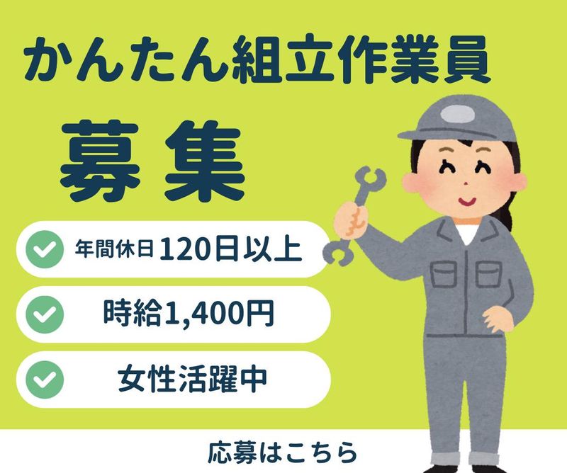 株式会社シーワイのアルバイト・バイト求人情報-15