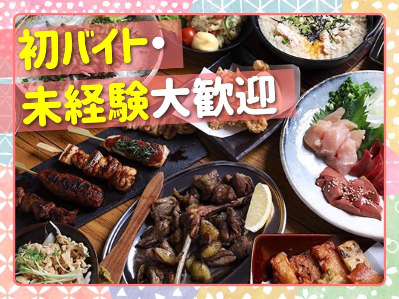 だんぱち　六甲道店のアルバイト・バイト求人情報-02