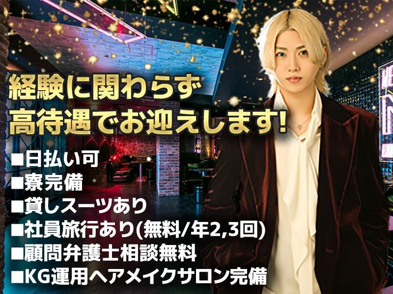 Mr.のアルバイト・バイト求人情報-03