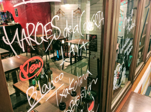 合同会社ブルゴーニュレザン商会の求人・転職情報