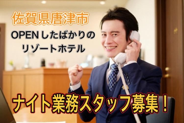 ブルーウイング(株)のアルバイト・バイト求人情報-02