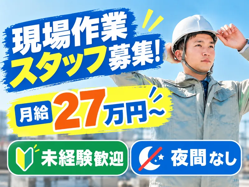 株式会社clutchの求人・転職情報