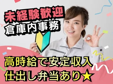 株式会社グロップのアルバイト・バイト求人情報