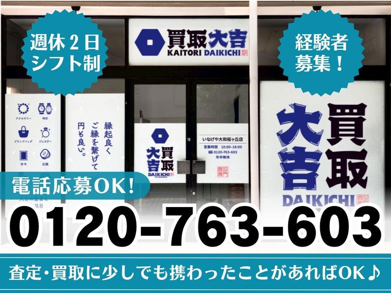 株式会社あるはんぶらの求人・転職情報