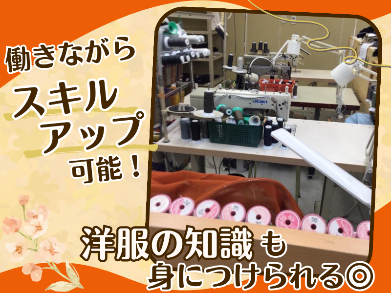 ボンーシャルル株式会社のアルバイト・バイト求人情報-03