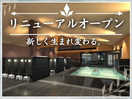 オークランド観光開発株式会社の求人・転職情報