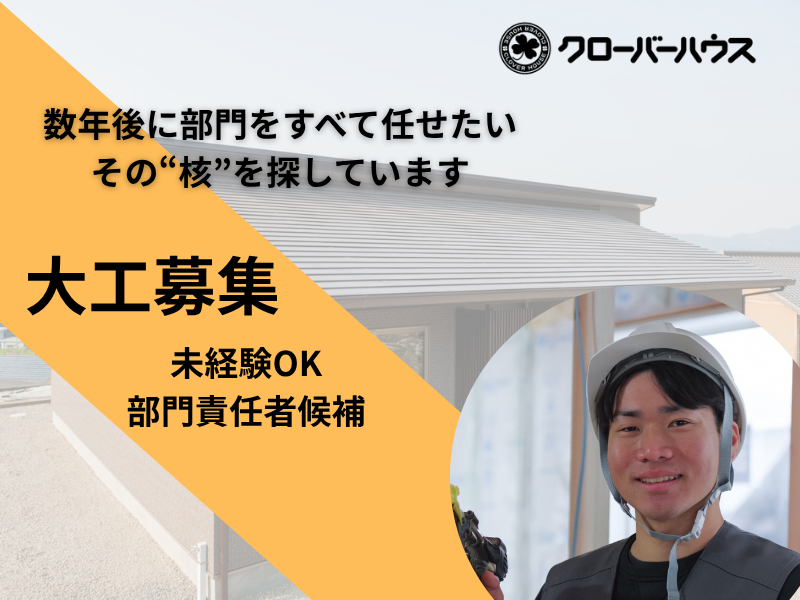 エスシステム株式会社の求人・転職情報