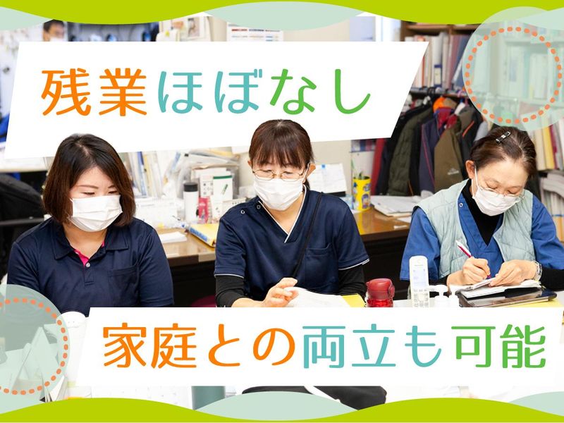 健生会にしき訪問看護ステーションの求人・転職情報-02