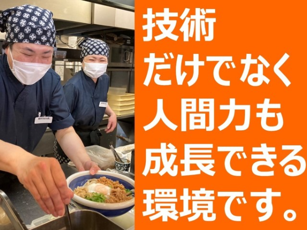 角中株式会社-0010の求人・転職情報