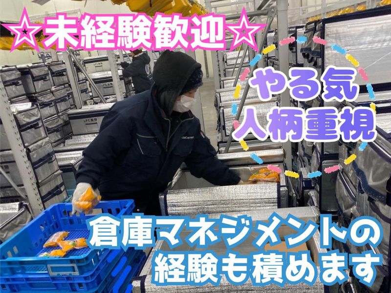株式会社MSC　NEXUSの求人・転職情報