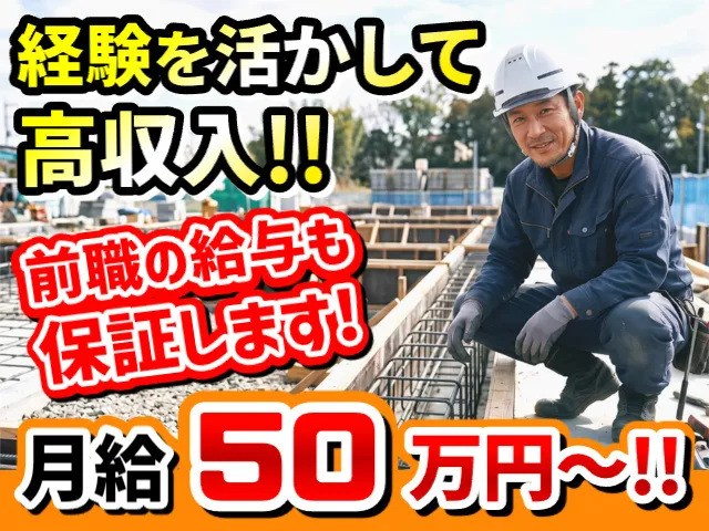 株式会社ジャストフィットの求人・転職情報