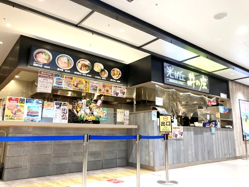株式会社東京サバイブ　「光が丘　井の庄」のアルバイト・バイト求人情報-05