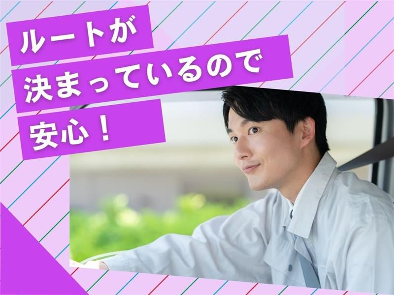 ラブリークリーニング旭工場