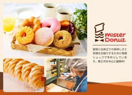 びっくりドンキー　名和店(B)のアルバイト・バイト求人情報-02