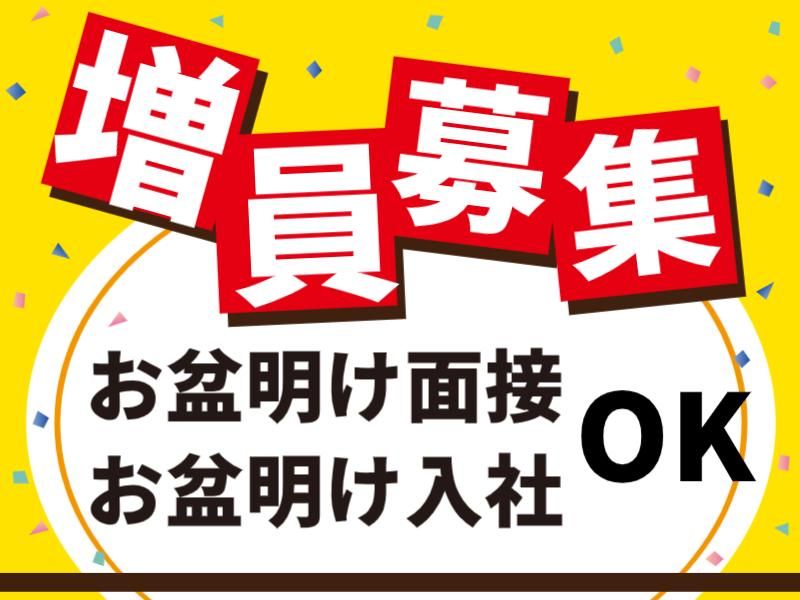 トイプラネット　お台場デックス東京ビーチ店のアルバイト・バイト求人情報-03