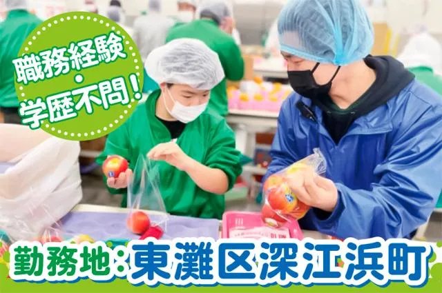 特定非営利活動法人みちしるベ神戸-0001の求人・転職情報