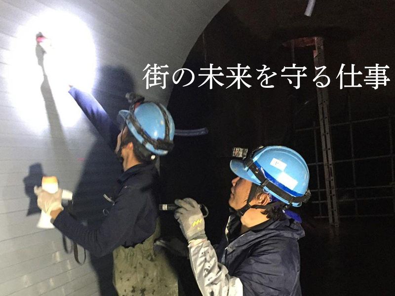 株式会社エムテックの求人・転職情報