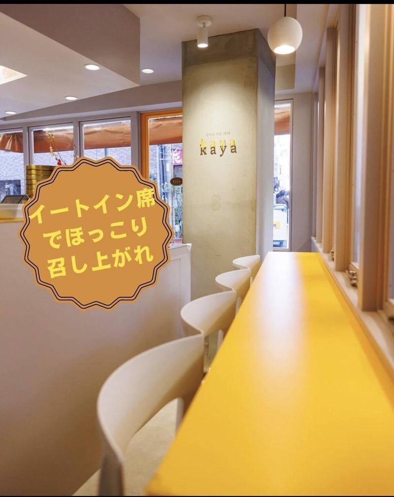 kayaのアルバイト・バイト求人情報-05