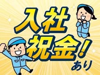 アルムメディカルサポート株式会社の求人・転職情報