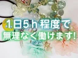 株式会社T&D
