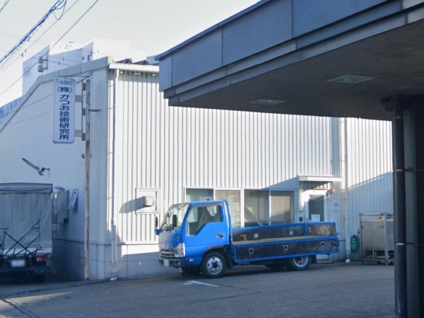 株式会社かつお技術研究所の求人・転職情報