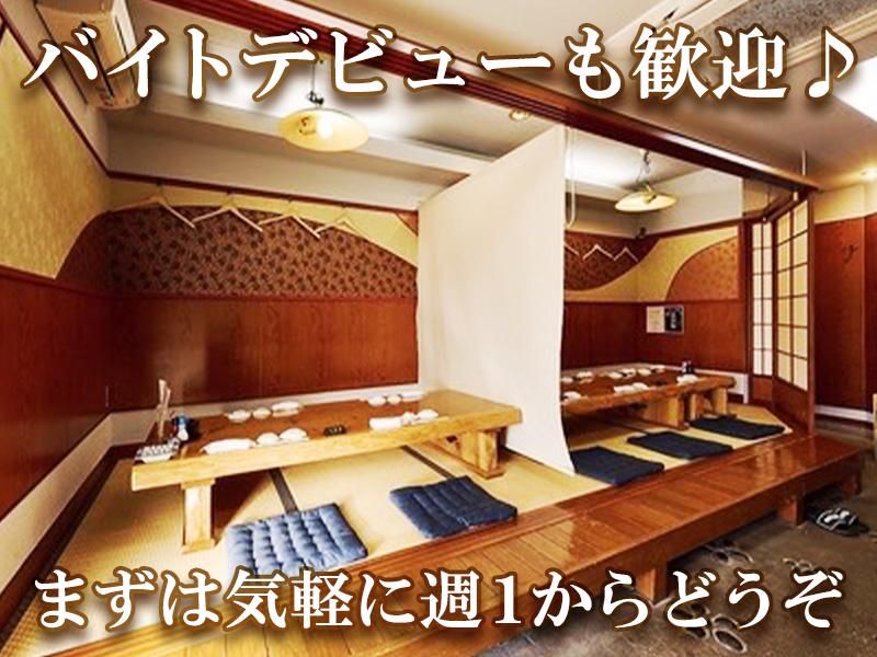 厳鮮酒場　とろいめらいのアルバイト・バイト求人情報-02