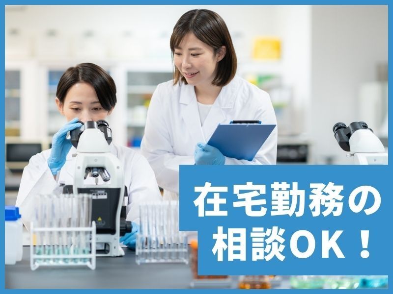 パーソルテンプスタッフ株式会社の派遣求人情報